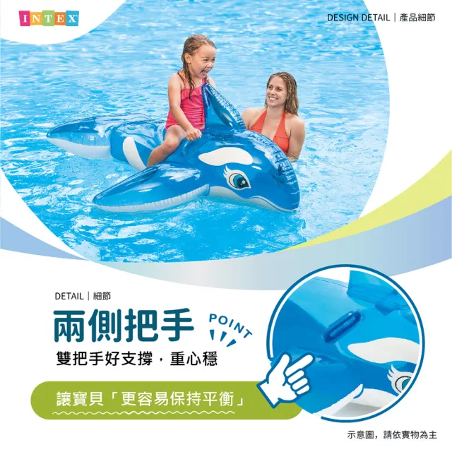 【INTEX】Vencedor 充氣海洋生物坐騎(充氣坐騎 充氣浮排 浮床 游泳 水上玩具-1入-加贈光滑沙灘球*1)