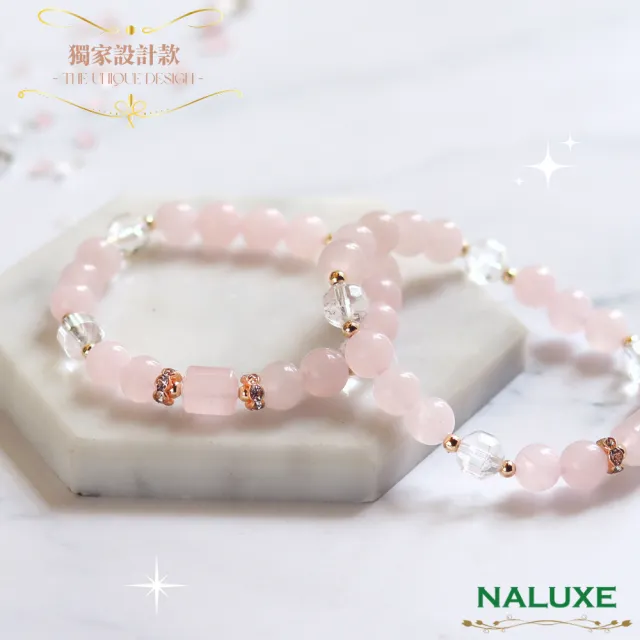 【Naluxe】粉晶l白水晶l設計款開運手鍊(招桃花、旺人緣、增進人際關係、情人節好禮)