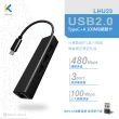 【KTNET】3埠 TypeC+A+100MB網路卡 USB2.0 HUB 集線器(黑/附USB A轉接頭)