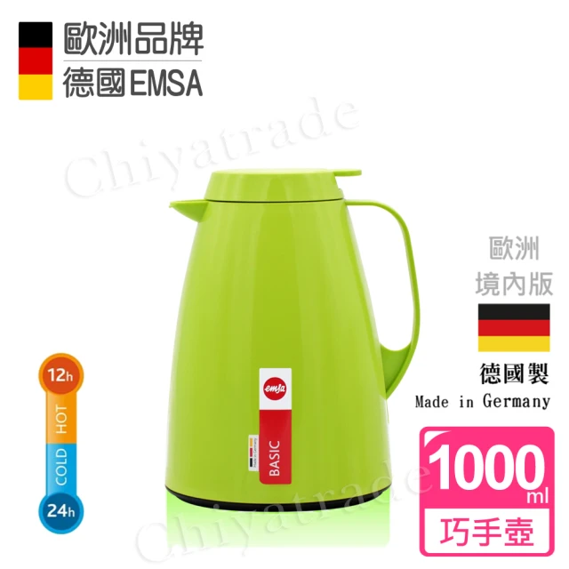 德國EMSA 頂級真空保溫壺 玻璃內膽 巧手壺系列 BASIC 1.0L 原野綠(德國製)