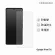 【RHINOSHIELD 犀牛盾】Google Pixel 7a 滿版衝擊曲面保護貼(獨家耐衝擊材料 原廠出貨)