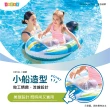 【INTEX】Vencedor 造型坐圈(充氣坐騎 充氣浮排 浮床 水上玩具-2入)