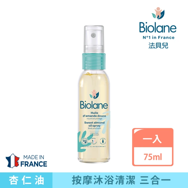 嬰兒按摩油