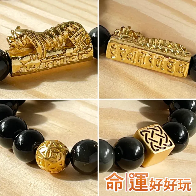 【命運好好玩】財霸咬錢虎黑曜手鍊(男)