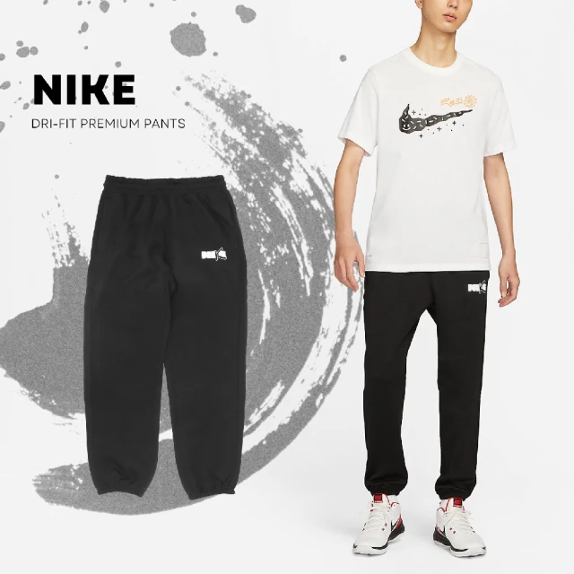 NIKE 耐吉 長褲 Dri-FIT Premium 男款 黑 吸濕 快乾 縮口 運動 休閒 棉褲(FD9900-010)