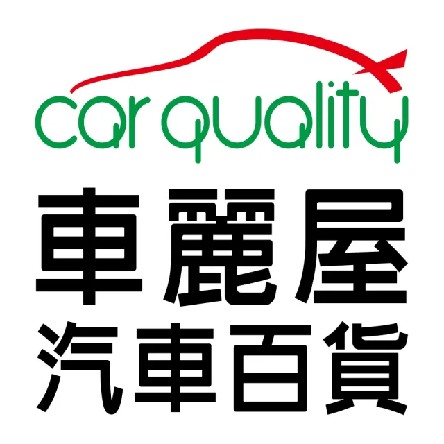 【Carall】香水固置式3214無香CARALL Ag銀離子(車麗屋)