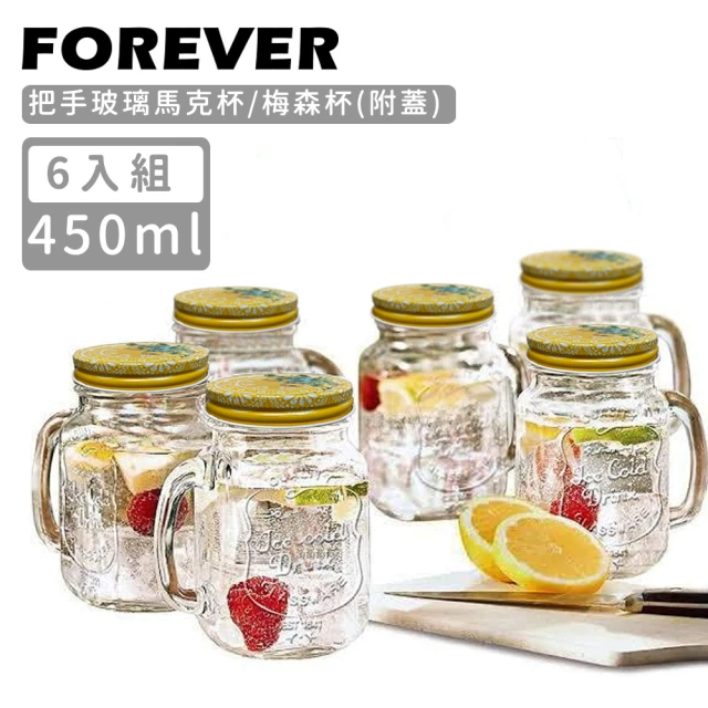 【日本FOREVER】把手玻璃馬克杯/梅森杯450ML附蓋(6入組)