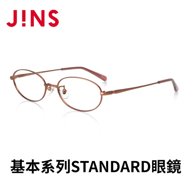 【JINS】基本系列STANDARD眼鏡(ALMF22A268)