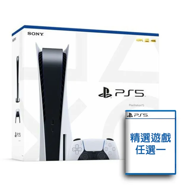 SONY 索尼】PlayStation5 PS5光碟版主機組合(台灣公司貨) - momo購物網