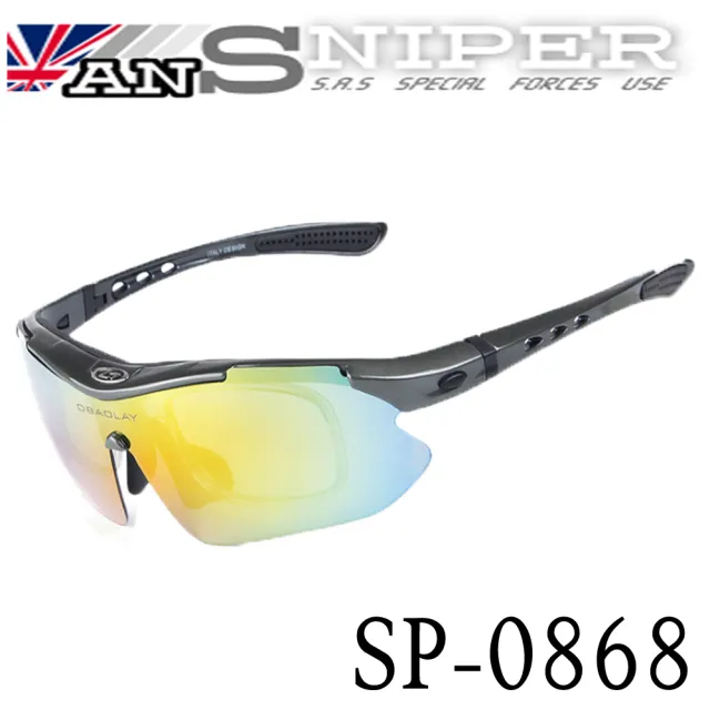 【ansniper】全配13件式 SP0868 抗UV藍光偏光REVO高清運動鏡外銷13件組(自行車/路跑/開車/戶外/釣魚)