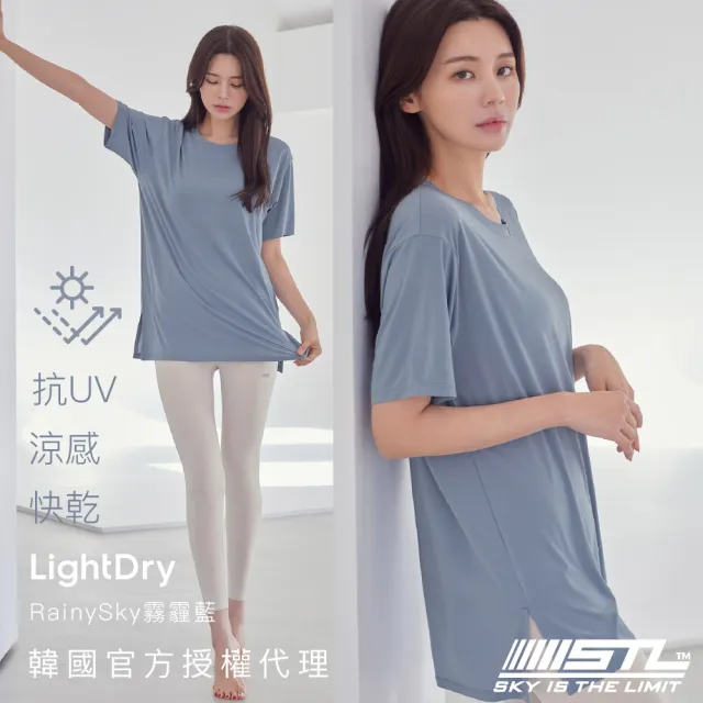 【STL】yoga 現貨 韓國瑜伽 Light Dry 抗UV 女 運動機能 短袖 上衣 寬鬆 側開岔 長版(多色)