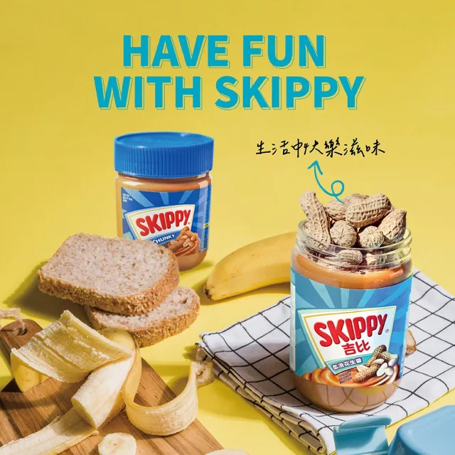 【吉比 Skippy】柔滑花生醬擠壓瓶 3件組(290g/1入)