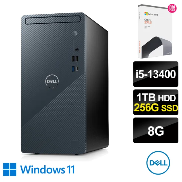 DELL Micro・Core i5vPro-7世代・8G・500G・3画面対応-