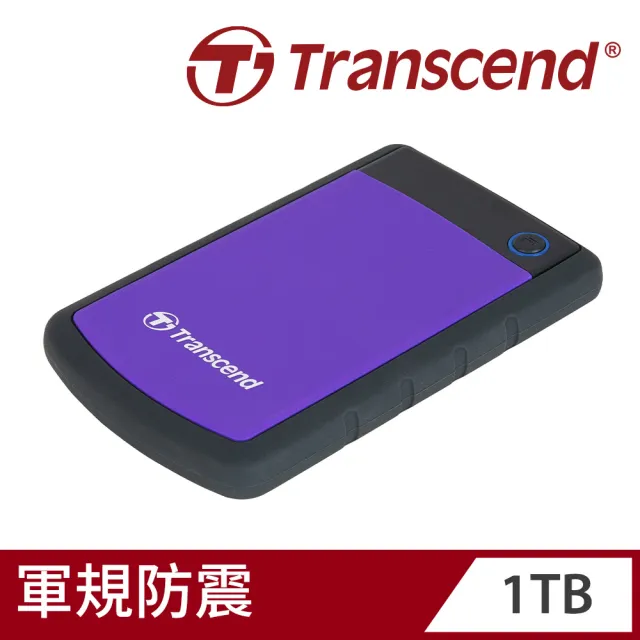 【Transcend 創見】StoreJet 25H3 1TB 軍規 2.5吋行動硬碟(TS1TSJ25H3P 新舊包裝隨機出貨)