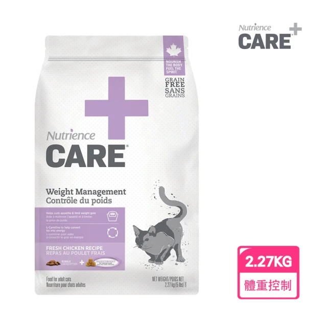 【Nutrience 紐崔斯】無穀處方貓糧-體重控制配方2.27Kg(減重貓、減肥貓)
