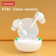 【Lenovo】電競級藍芽耳機(無線耳機/藍芽5.1/高續航)