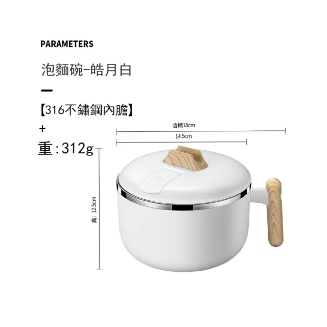 【The Rare】日式316不鏽鋼泡麵碗 湯麵碗 帶蓋雙層隔熱碗 便當碗
