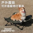 【DIDO Camping】戶外露營可折疊寵物行軍床(DC100)