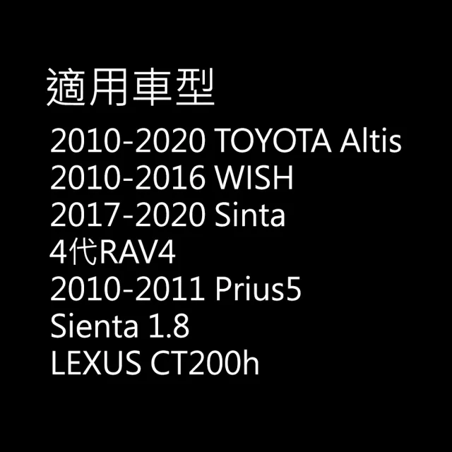 強化考耳 點火線圈 聖帕斯TOYOTA/LEXUS 90919-02252 四缸送安裝(車麗屋)