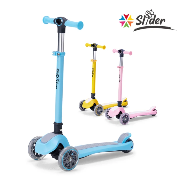 【Slider】兒童三輪折疊滑板車 K652