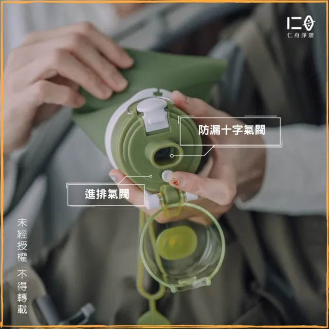 【仁舟淨塑】環保捲捲矽水瓶_好友共享3入組750ml(可捲收/防摔水壺/矽膠水瓶/運動水壺/環保杯)