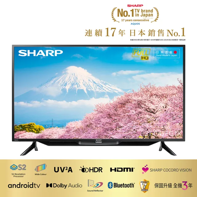 SHARP 夏普型Google TV智慧連網液晶顯示器2T CEG1X   momo購物