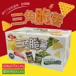 【美式賣場】華元 三角脆薯分享箱(36公克 X 28包)