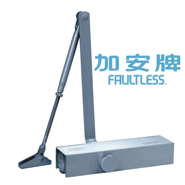 【加安牌】FS984(防火級 內停 垂直安裝 自動關門器 門弓器)
