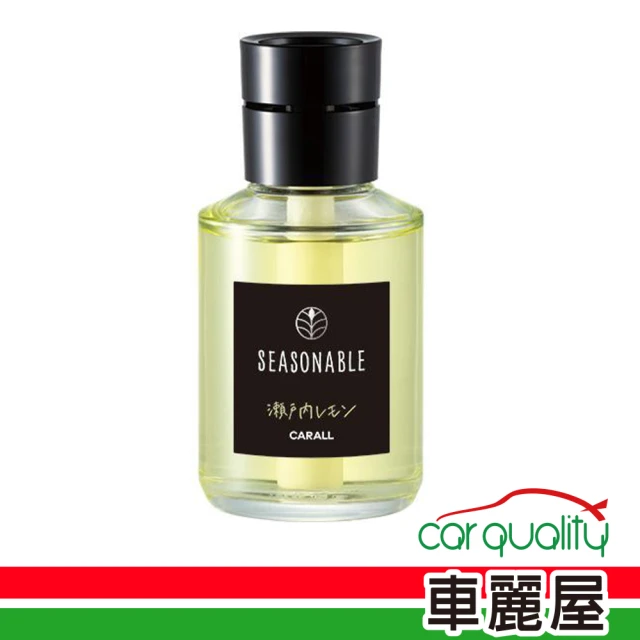 Carall 香水液 瓶罐 3480瀨戶內檸檬 櫻花精油 SEASONABLE CARALL(車麗屋)