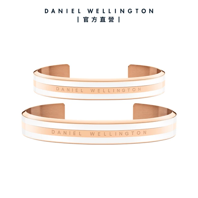 【Daniel Wellington】DW 手環 飾品禮盒 Emalie Bracelet 經典雙色手環-玫瑰金x白(DW00400005)