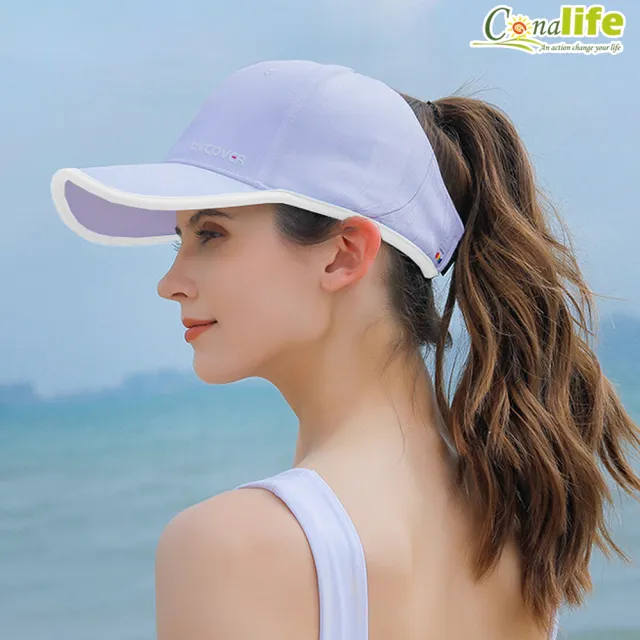 【Conalife】4入-輕盈冰絲遮陽馬尾空頂帽(防曬帽  鴨舌帽 遮陽帽  棒球帽)