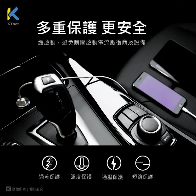 【KTNET】PD30C PD+QC快充 2孔 隱藏式 車用充電器 30W(車充.快充.30W.即插即用.USB A及TYPEC.雙口輸出)