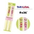 【小禮堂】蠟筆小新 天然竹筷2入組 21cm - 粉綠鱷魚山先生款(平輸品)