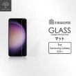 【Metal-Slim】Samsung Galaxy S23+ 支援指紋辨識解鎖 9H鋼化玻璃保護貼