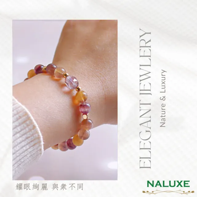 【Naluxe】紫黃金螢石+紫水晶路路通轉運珠設計款開運手鍊(增加創意、靈感、提高專注力、增貴人運)