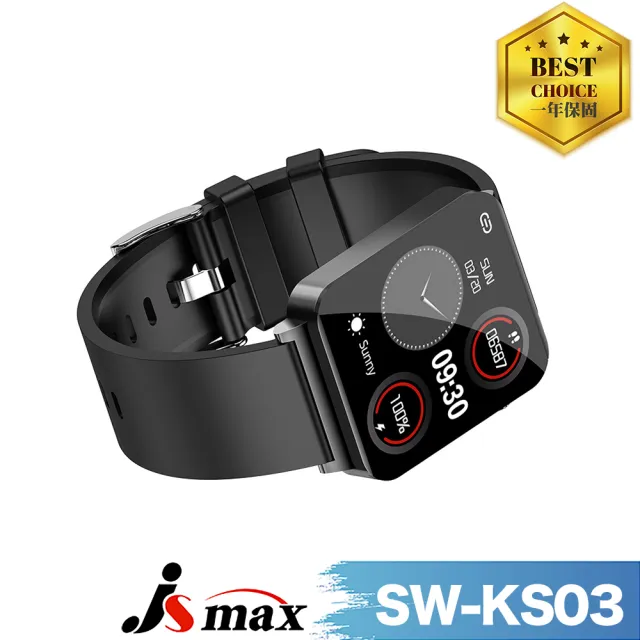 【JSmax】SW-KS03 AI智慧健康管理手錶(24小時自動監測)