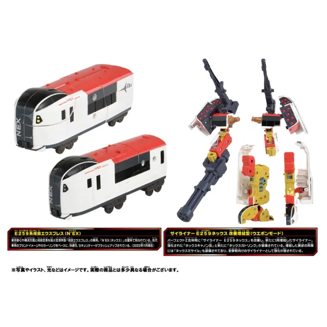 STAR TRAIN &reverse trainセット STAR TRAIN &reverse trainセット