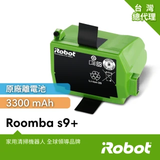 【iRobot】Roomba s9+ 掃地機器人原廠鋰電池3300mAh(原廠公司貨+保固6個月)