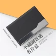 【商務必備】不鏽鋼質感名片盒(名片夾 卡片盒 信用卡 名片收納 簡約 時尚 禮物)