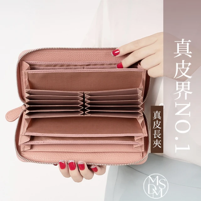 真皮手拿包