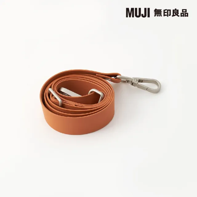 【MUJI 無印良品】自由組合背帶/橘