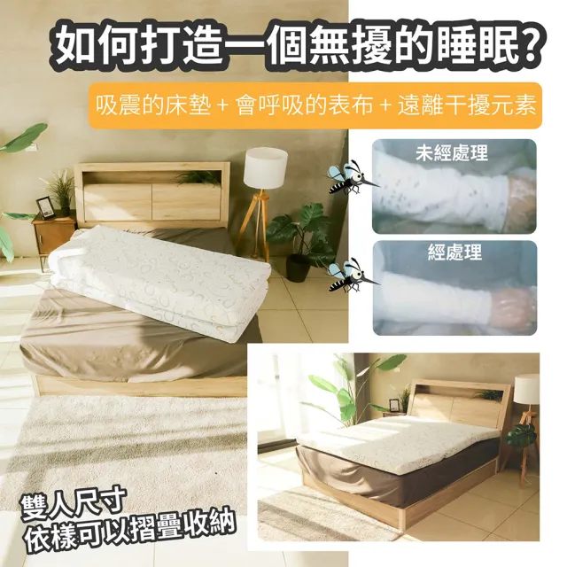 【小老闆寢具】單人3.5尺防蚊透氣床墊8公分偏硬(折疊床｜雙層床｜薄床墊｜宿舍床｜露營床)