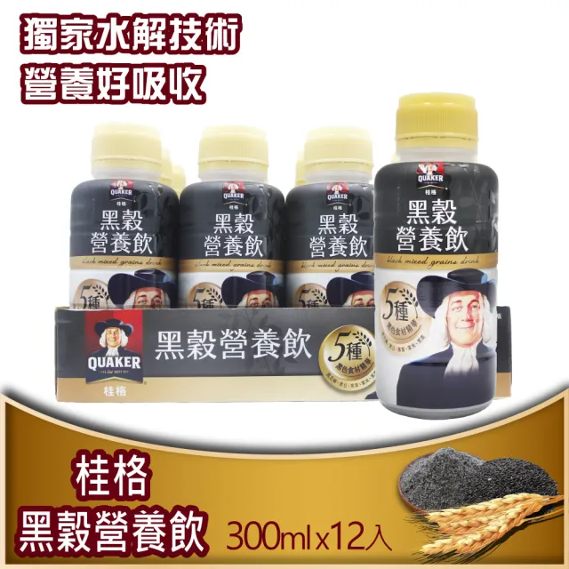 【美式賣場】QUAKER 桂格 黑穀營養飲x2箱(300mlx12罐/箱)