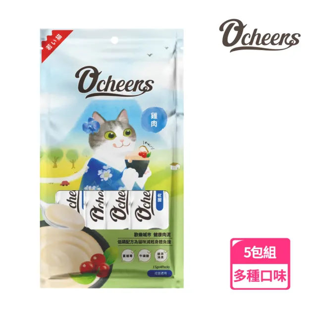 【Ocheers 歡樂城市】歡樂肉泥15g*4入 5包組(貓肉泥)