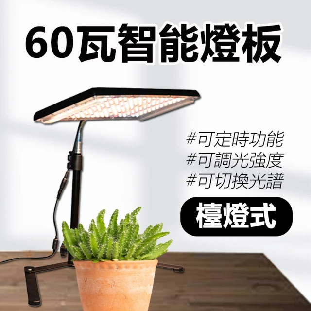 JIUNPEY 君沛 15W 加強型光譜E27植物燈泡(植物