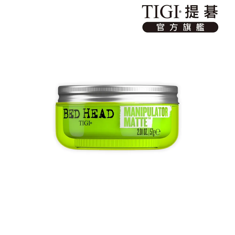 【TIGI提碁】新-霧髮纖57g