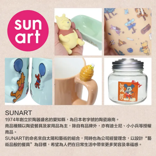 【sunart】迪士尼 小熊維尼 不倒翁玻璃對杯兩入組 維尼&小豬(餐具雜貨)