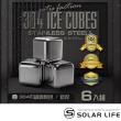 【索樂生活】304不鏽鋼冰塊一盒6入+收納盒+防滑矽膠夾(環保冰塊 不銹鋼冰球 威士忌冰塊 冰磚冰石)