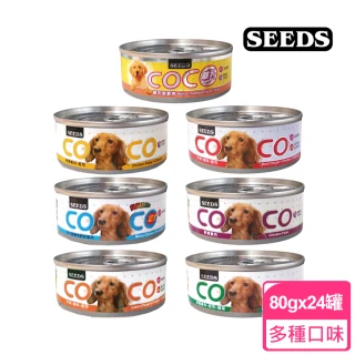 【Seeds 聖萊西】COCO愛犬機能餐罐80g*24入/箱(狗罐/狗副食罐)