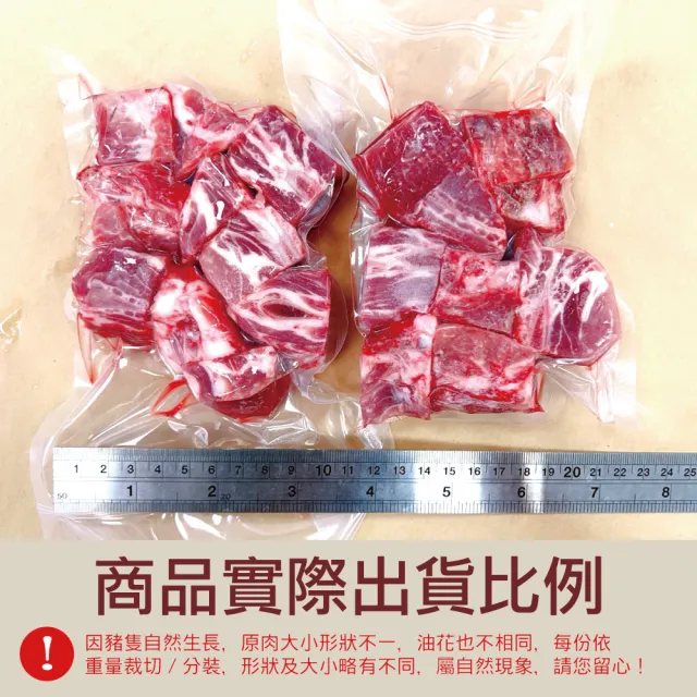 【約克街肉鋪】台灣帶骨梅花豬小排10包(200g±10%/包)